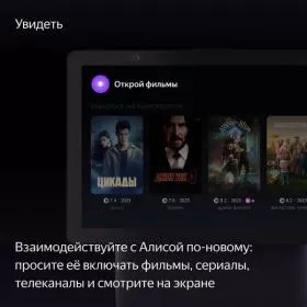Умная колонка Яндекс Станция Дуо Макс с Алисой Черная