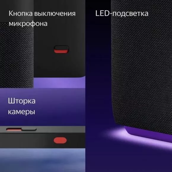 Умная колонка Яндекс Станция Дуо Макс с Алисой Черная